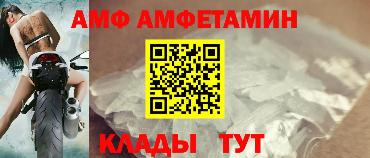 Учалы  АМФЕТАМИН  Вход с VPN  Amphetamine 98% 