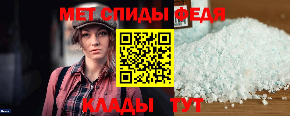 АМФЕТАМИН 97% Учалы