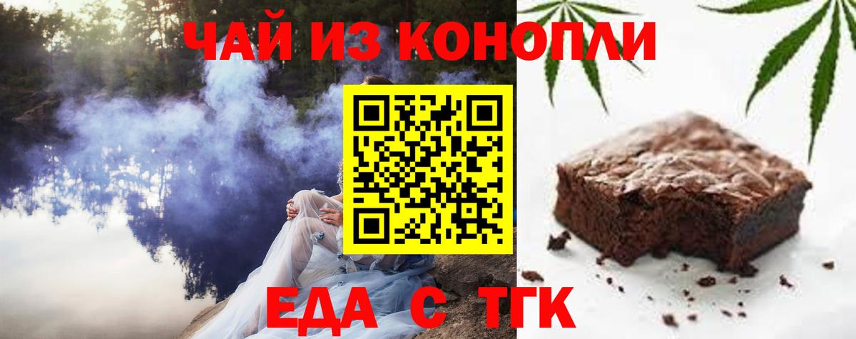 Учалы  Canna-Cookies марихуана  Вход с VPN 