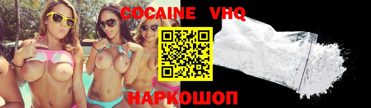 Кокаин Перу Учалы