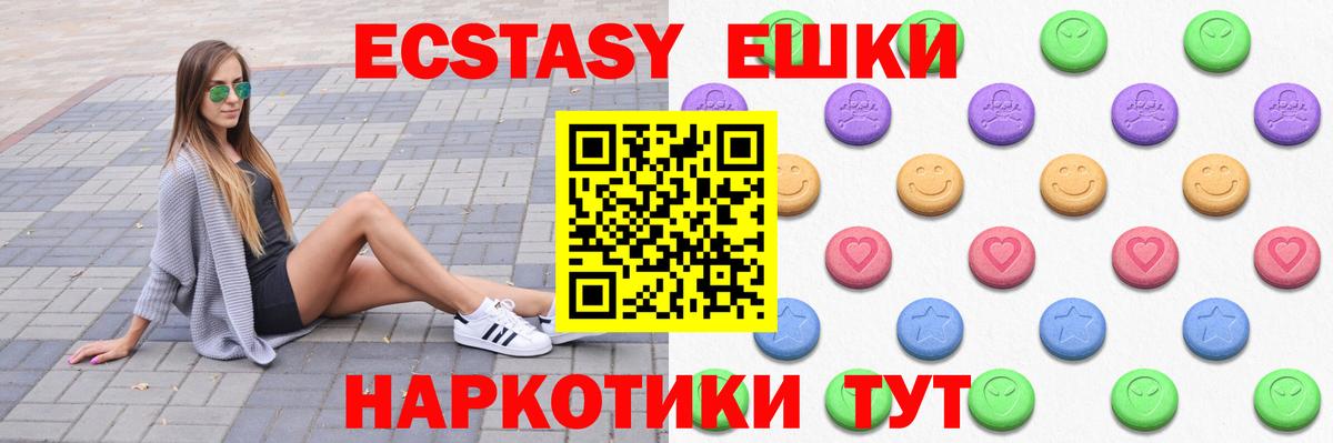 ЭКСТАЗИ Punisher Учалы
