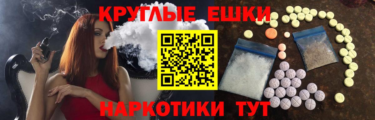 Экстази  Вход с VPN  Учалы  ЭКСТАЗИ mix  Ecstasy Дубай 