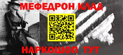 кокаин колумбия Нальчик