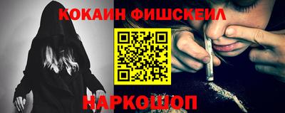 кокаин колумбия Нальчик