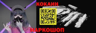 первитин Наро-Фоминск