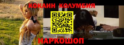 первитин Наро-Фоминск