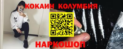 COCAINE Нарткала