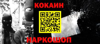 первитин Наро-Фоминск