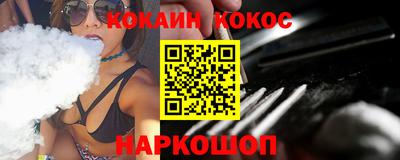 первитин Наро-Фоминск