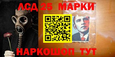 первитин Наро-Фоминск