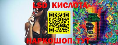 первитин Наро-Фоминск