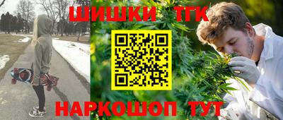 первитин Наро-Фоминск