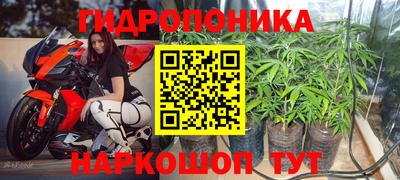 первитин Наро-Фоминск
