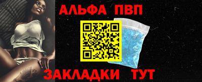 первитин Наро-Фоминск