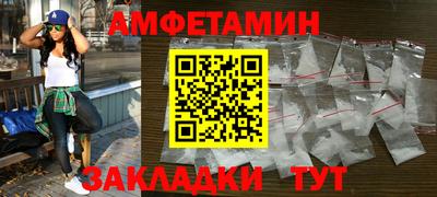 первитин Наро-Фоминск
