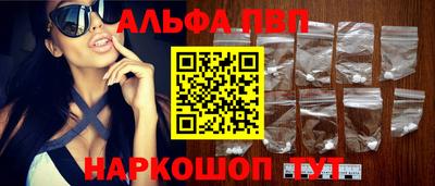 первитин Наро-Фоминск
