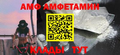 первитин Наро-Фоминск
