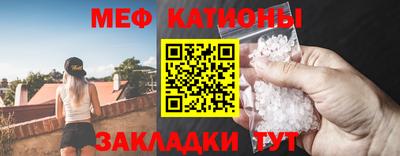 первитин Наро-Фоминск