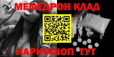первитин Наро-Фоминск