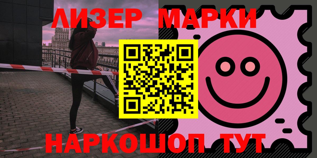 ЛСД экстази ecstasy  Лсд 25 экстази  Учалы  Вход с VPN  LSD-25 экстази кислота 