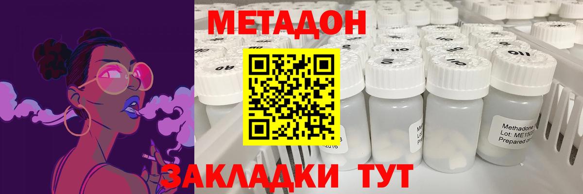 МДМА Учалы