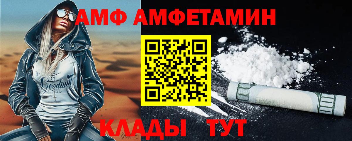 Первитин витя  Первитин витя  Вход с VPN  Первитин  Учалы 