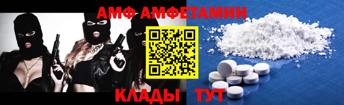 Метамфетамин Декстрометамфетамин 99.9% Учалы