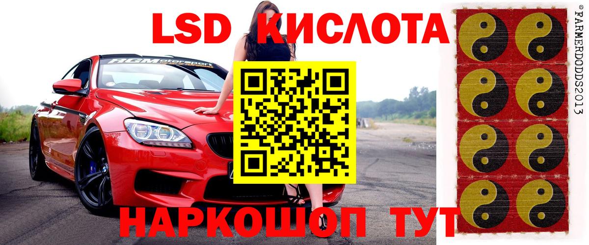 Наркотические марки 1,5мг  Наркотические марки 1,5мг  Учалы  купить закладку  Вход с VPN 