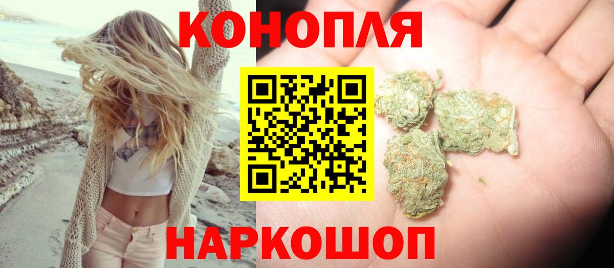 Марихуана LSD WEED Учалы