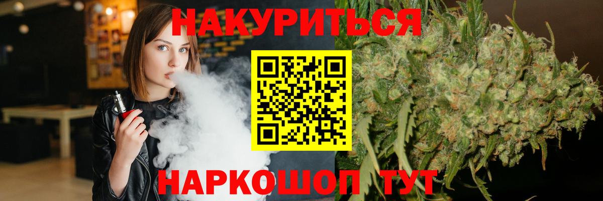 Конопля SATIVA & INDICA  Шишки марихуана планчик  Учалы  Бошки Шишки семена  Вход с VPN  Каннабис SATIVA & INDICA 